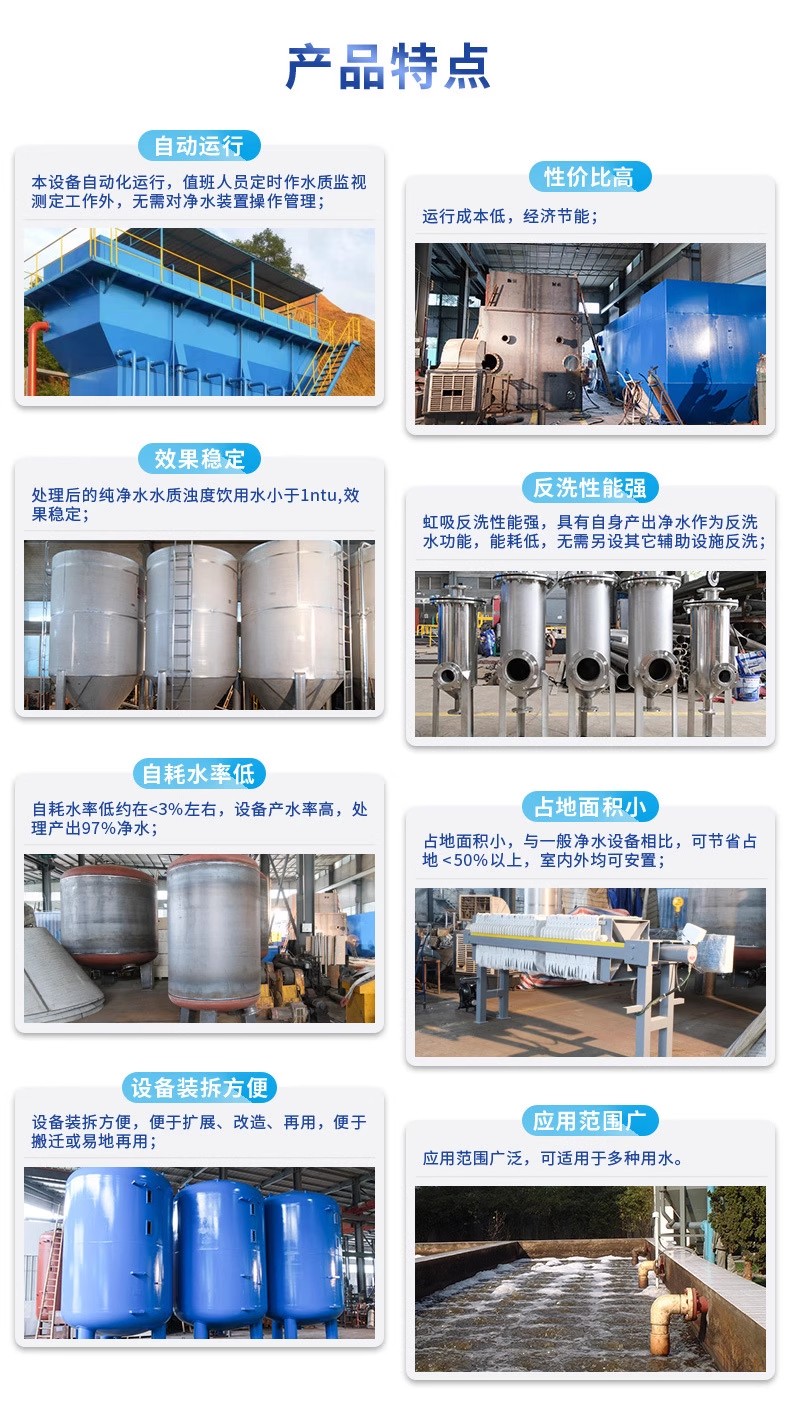 海西科技赋能未来：一体化污水处理设备开启生活废水治理新纪元