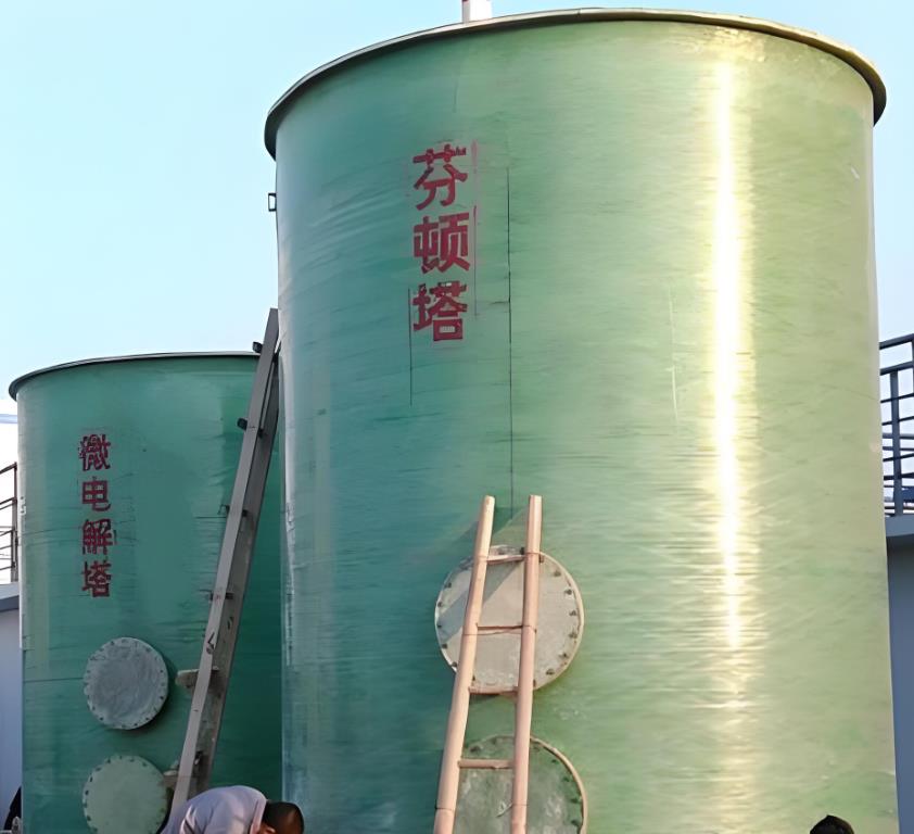 海西芬顿氧化设备