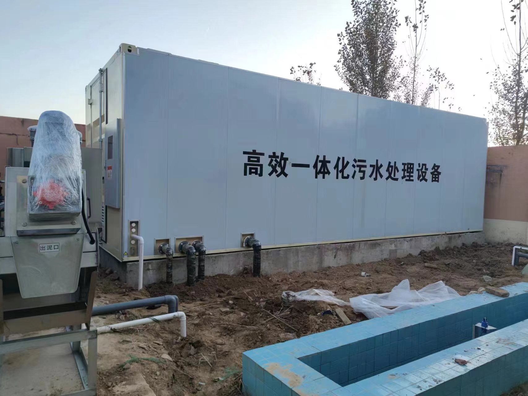 海西地埋式一体化污水处理设备